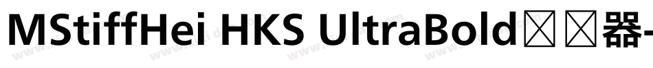 MStiffHei HKS UltraBold转换器字体转换